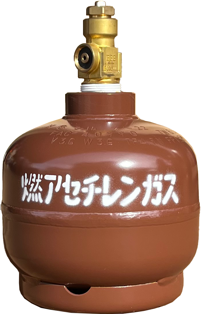 アセチレンガス容器3.6L